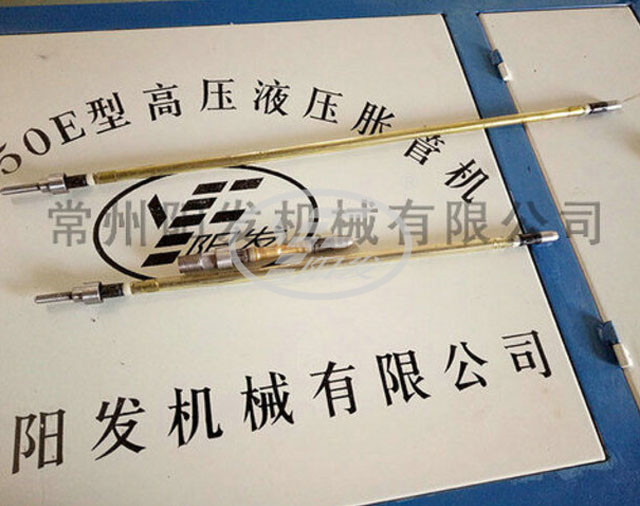 細(xì)長脹管器