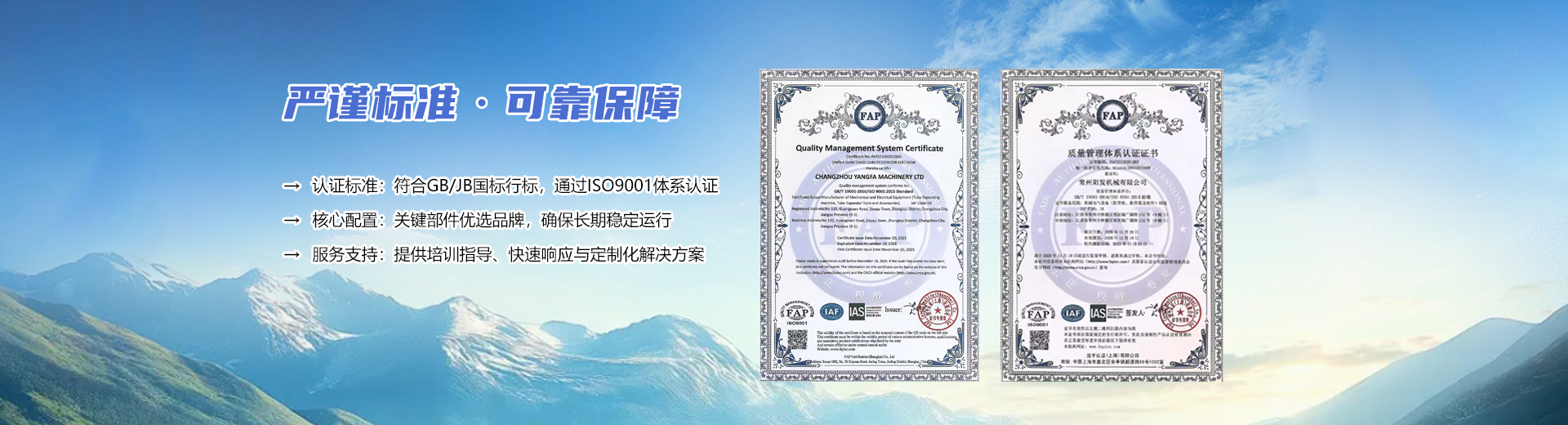 陽(yáng)發(fā)機(jī)械