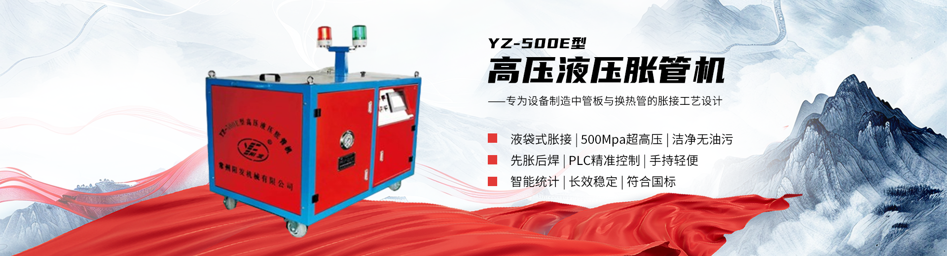 陽(yáng)發(fā)機(jī)械